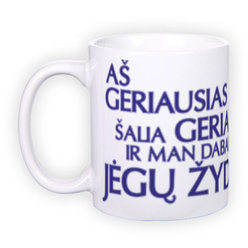 Standard white mug (300 ml)