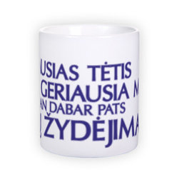 Standard white mug (300 ml)