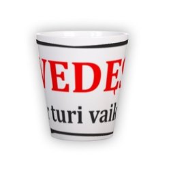 Small latte mug (300 ml)