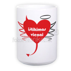 Puodelis milžinas (450 ml)