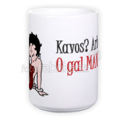 Grand mug (400 ml)