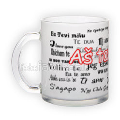 Frosted glass mug (300 ml)