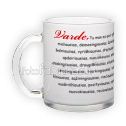Matinio stiklo puodelis (300 ml)