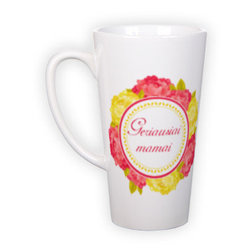 Big latte mug (400 ml)