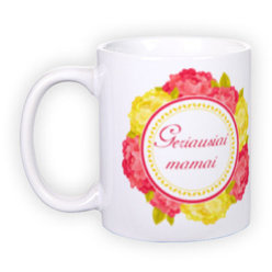 Standard white mug (300 ml)