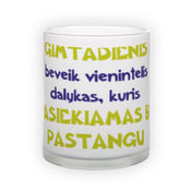 Matinio stiklo puodelis (300 ml)