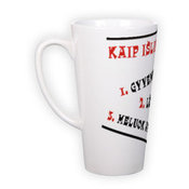 Большая Latte кружка (400 мл)