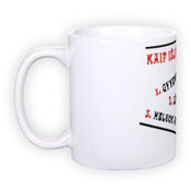Standardne valge tass fotoga (300 ml)