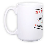 Tass Hiiglane (400 ml)