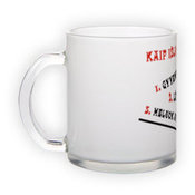 Mattklaasiga tass (300 ml)