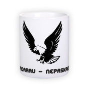 Standardne valge tass fotoga (300 ml)