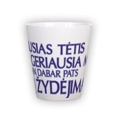V&auml;ike Latte tass (300 ml)