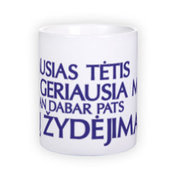 Standardne valge tass fotoga (300 ml)