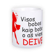 Standardne valge tass fotoga (300 ml)