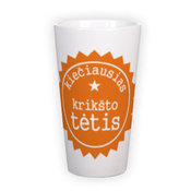 Большая Latte кружка (400 мл)