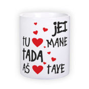 Standardne valge tass fotoga (300 ml)