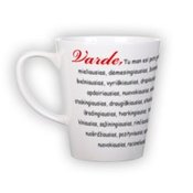 Маленькая чашка latte (300 мл)