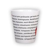 V&auml;ike Latte tass (300 ml)