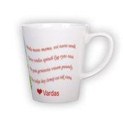 V&auml;ike Latte tass (300 ml)