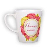 Маленькая чашка latte (300 мл)