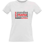 Women's T-shirt with your choice of photos, notes, white